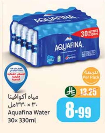 AQUAFINA available at Othaim Markets in KSA, Saudi Arabia, Saudi - Sakaka