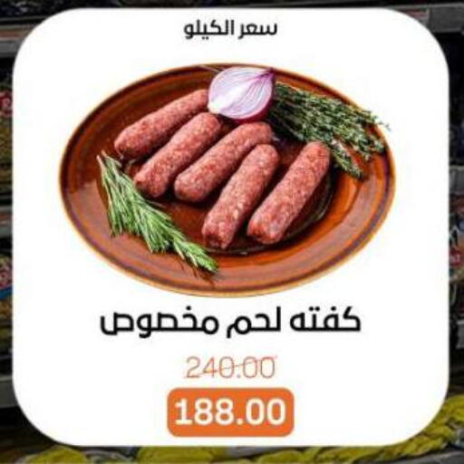 available at جملة ماركت in Egypt - القاهرة