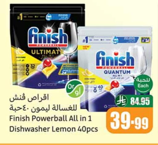 Lemon available at Othaim Markets in KSA, Saudi Arabia, Saudi - Buraidah