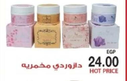 available at A2Z هايبر in Egypt - القاهرة