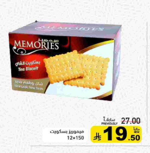 available at Aswaq Ramez in KSA, Saudi Arabia, Saudi - Tabuk