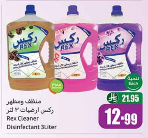 available at Othaim Markets in KSA, Saudi Arabia, Saudi - Buraidah