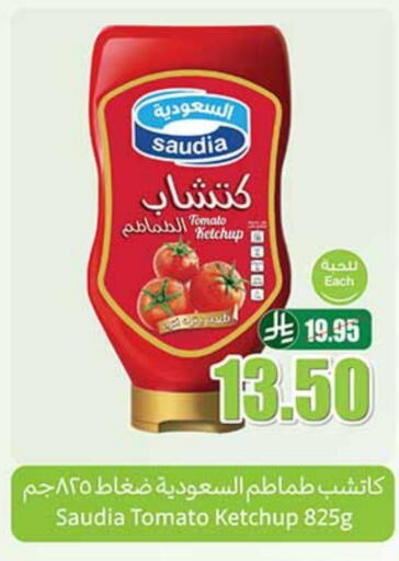 سعودية كاتشب الطماطم available at أسواق عبد الله العثيم in مملكة العربية السعودية, السعودية, سعودية - سكاكا