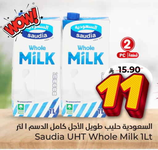 SAUDIA Long Life / UHT Milk available at Hyper Al Wafa in KSA, Saudi Arabia, Saudi - Jeddah