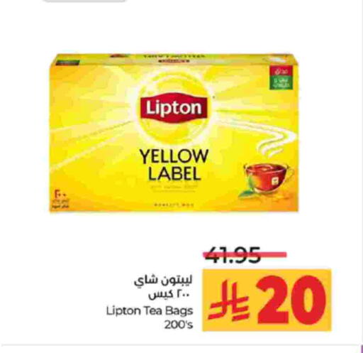 ليبتون أكياس شاي available at لولو هايبرماركت in مملكة العربية السعودية, السعودية, سعودية - تبوك