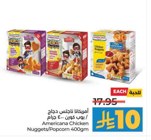 أمريكانا ناجتس الدجاج available at لولو هايبرماركت in مملكة العربية السعودية, السعودية, سعودية - الخرج