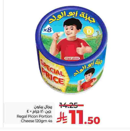 available at LULU Hypermarket in KSA, Saudi Arabia, Saudi - Al-Kharj