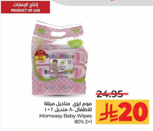 available at LULU Hypermarket in KSA, Saudi Arabia, Saudi - Al-Kharj