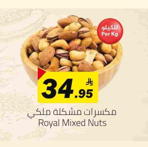 available at Hypermarket Stor in KSA, Saudi Arabia, Saudi - Buraidah