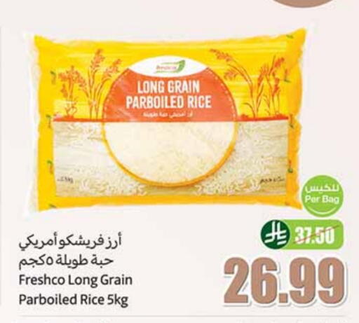 FRESHCO Parboiled Rice available at Othaim Markets in KSA, Saudi Arabia, Saudi - Buraidah