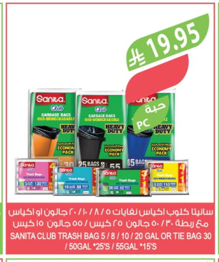 SANITA Garbage / Trash Bags available at Farm  in KSA, Saudi Arabia, Saudi - Yanbu