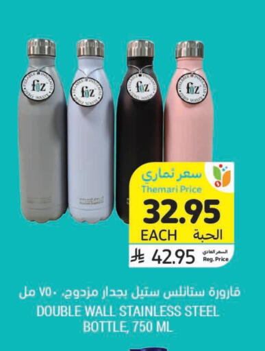 available at Tamimi Market in KSA, Saudi Arabia, Saudi - Buraidah