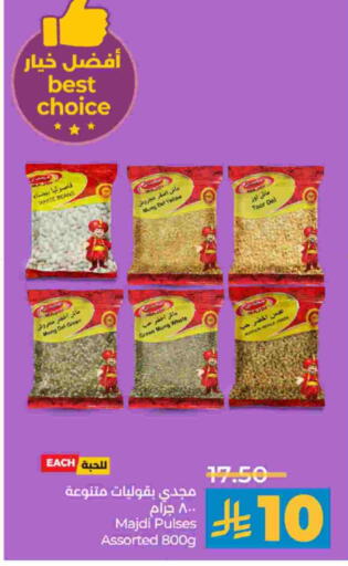 available at LULU Hypermarket in KSA, Saudi Arabia, Saudi - Jeddah