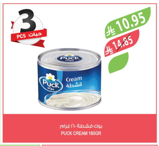 بوك available at المزرعة in مملكة العربية السعودية, السعودية, سعودية - سكاكا