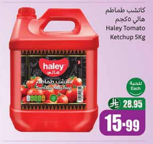 Tomato Ketchup available at Othaim Markets in KSA, Saudi Arabia, Saudi - Al Khobar
