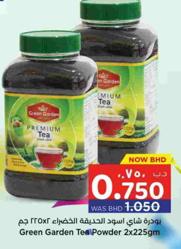 Tea Powder available at NESTO  in Bahrain