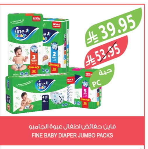 FINE BABY available at Farm  in KSA, Saudi Arabia, Saudi - Sakaka