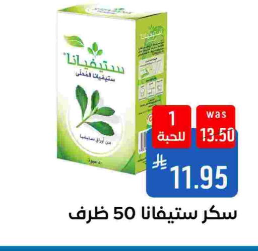 available at شبرا الطائف in مملكة العربية السعودية, السعودية, سعودية - الطائف
