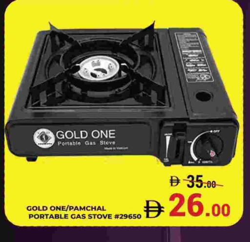 available at Kerala Hypermarket in UAE - Ras al Khaimah