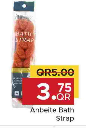 available at Family Food Centre in Qatar - Al Wakra