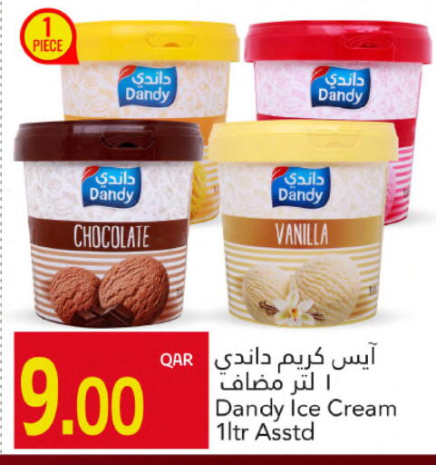 Vanilla available at Gulf Food Center in Qatar - Al Shamal