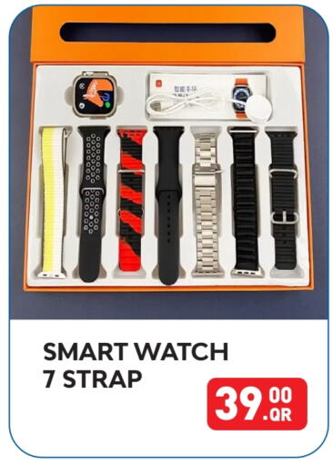 available at Best In Town in Qatar - Doha