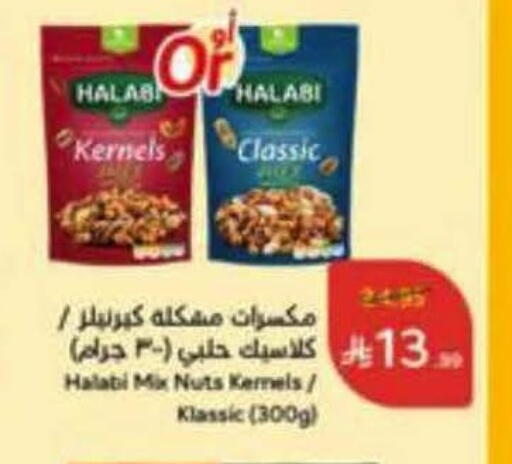 available at Hyper Panda in KSA, Saudi Arabia, Saudi - Buraidah