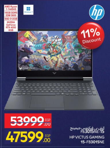 HP available at Carrefour  in Egypt - Cairo