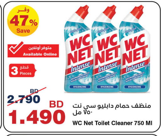 available at هايبرماكس in البحرين