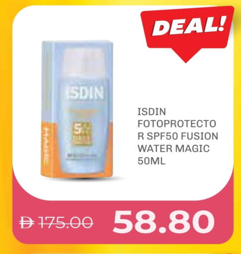 available at صيدلية لايف in الإمارات العربية المتحدة , الامارات - أم القيوين‎