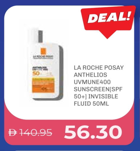 واقي شمس available at صيدلية لايف in الإمارات العربية المتحدة , الامارات - ٱلْفُجَيْرَة‎