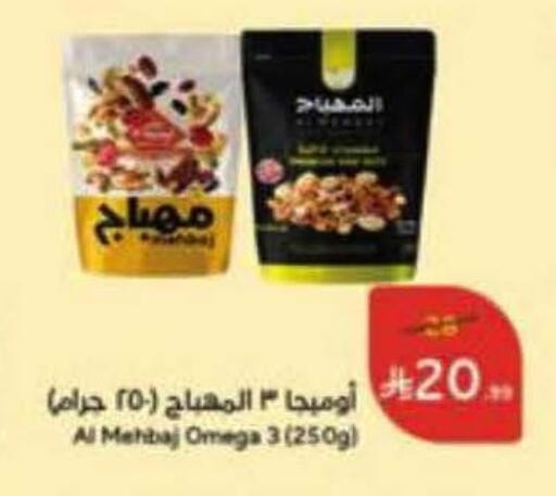 available at Hyper Panda in KSA, Saudi Arabia, Saudi - Al Duwadimi