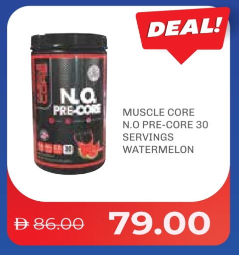 Watermelon available at صيدلية لايف in الإمارات العربية المتحدة , الامارات - ٱلْفُجَيْرَة‎