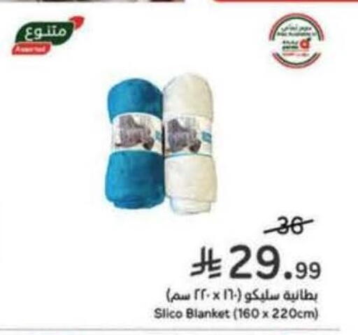 available at Hyper Panda in KSA, Saudi Arabia, Saudi - Bishah
