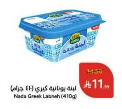 ندى available at هايبر بنده in مملكة العربية السعودية, السعودية, سعودية - الخرج