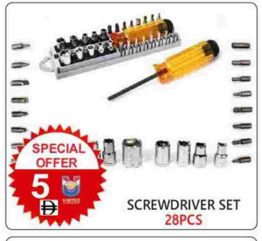 available at United Hypermarket in UAE - Dubai