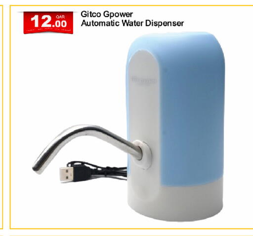 Water Dispenser available at G MAX Hypermarket in Qatar - Doha