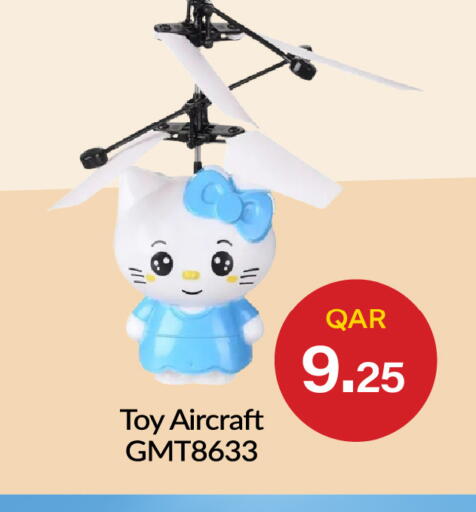 available at G MAX Hypermarket in Qatar - Doha