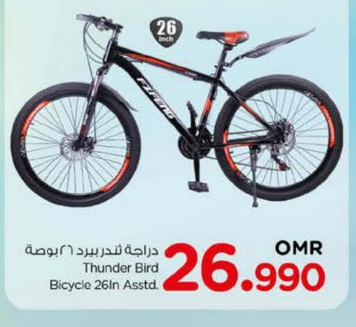 available at نستو هايبر ماركت in عُمان - مسقط‎