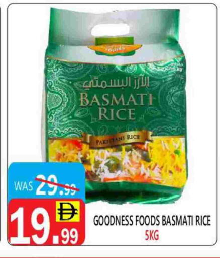 Basmati / Biryani Rice available at United Hypermarket in UAE - Dubai