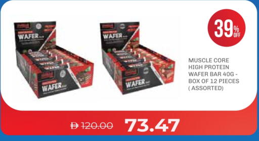 available at Life Pharmacy in UAE - Umm al Quwain