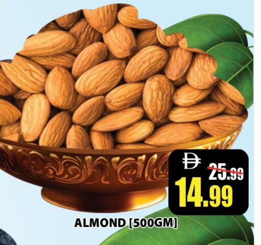 available at Leptis Hypermarket  in UAE - Ras al Khaimah