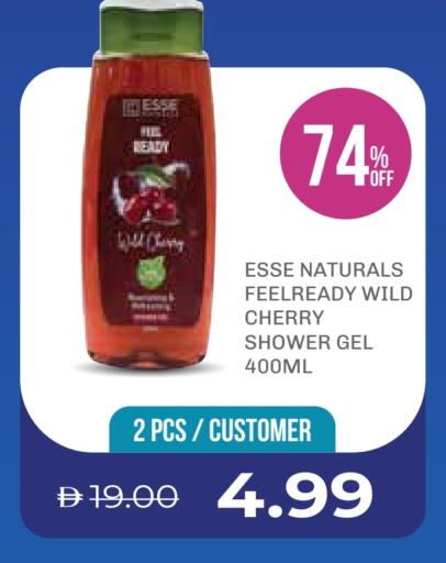 جل استحمام available at صيدلية لايف in الإمارات العربية المتحدة , الامارات - ٱلْفُجَيْرَة‎