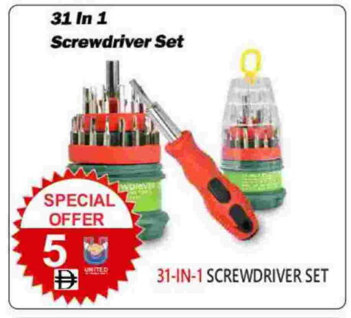 available at United Hypermarket in UAE - Dubai