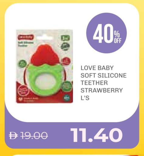 Strawberry available at Life Pharmacy in UAE - Ras al Khaimah