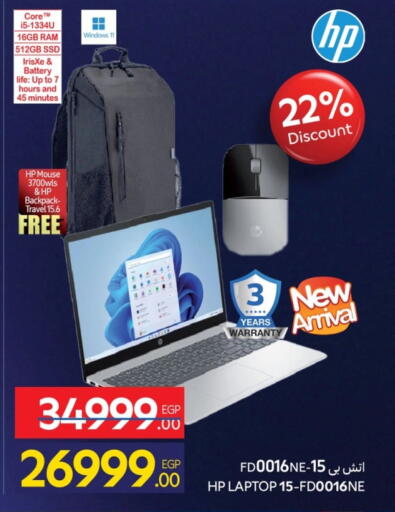HP Laptop available at Carrefour  in Egypt - Cairo