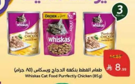 available at Hyper Panda in KSA, Saudi Arabia, Saudi - Al Khobar