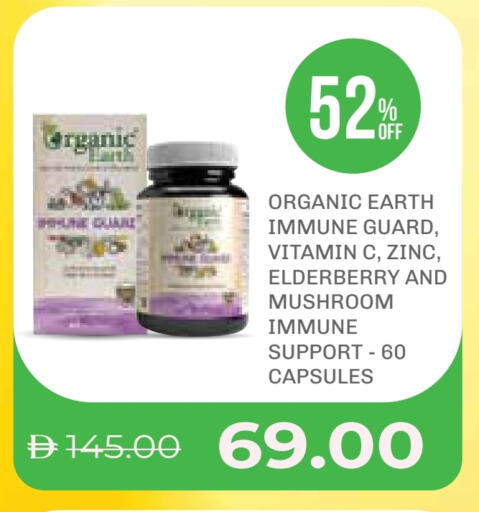 Mushroom available at صيدلية لايف in الإمارات العربية المتحدة , الامارات - ٱلْفُجَيْرَة‎