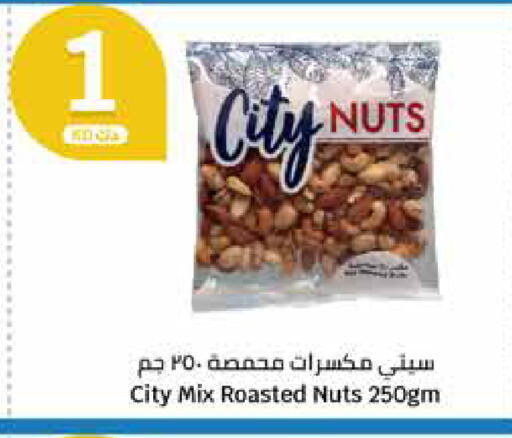 available at City Hypermarket in Kuwait - Kuwait City