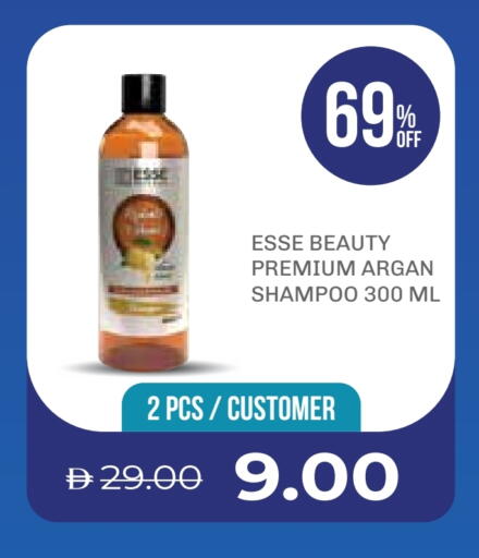 شامبو / بلسم available at صيدلية لايف in الإمارات العربية المتحدة , الامارات - ٱلْفُجَيْرَة‎